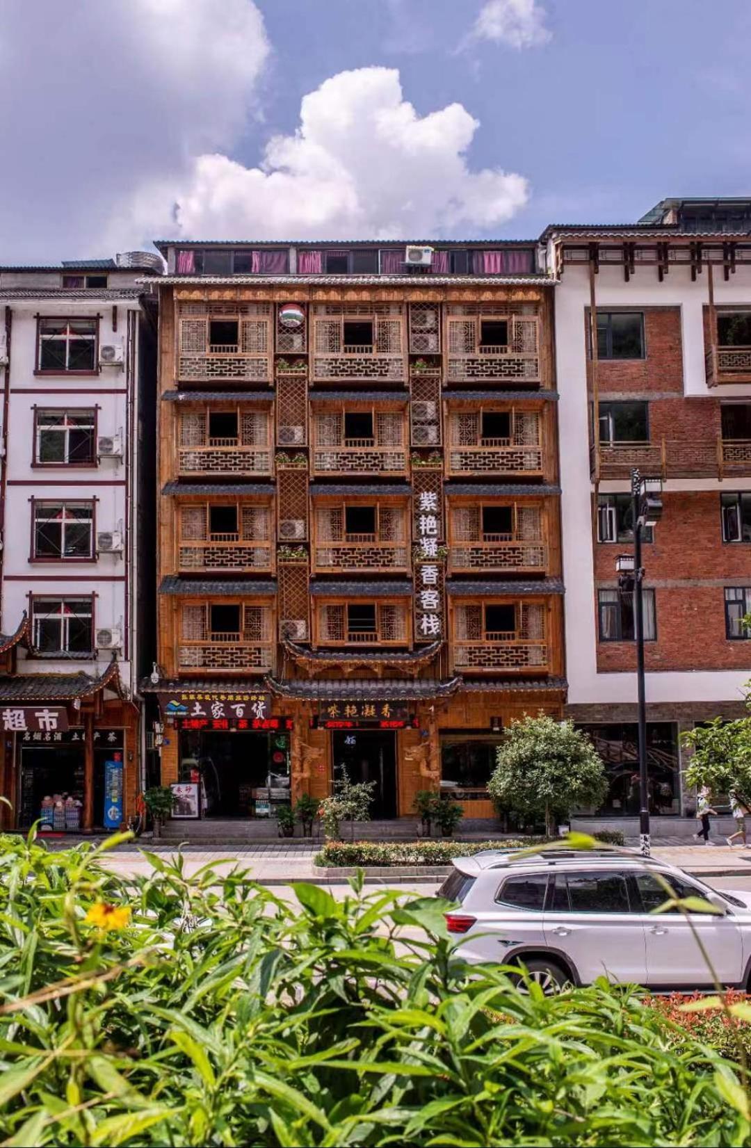 Mountain View Guesthouse Чжанцзяцзе Экстерьер фото