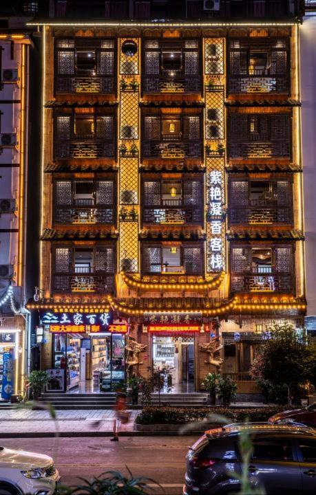 Mountain View Guesthouse Чжанцзяцзе Экстерьер фото